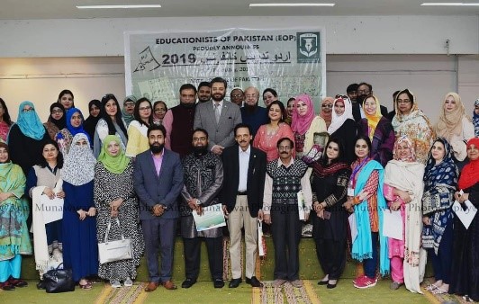 Pakistan’s 1st Urdu Tadrees Conference